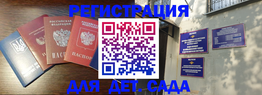 форма 3 в Инзе